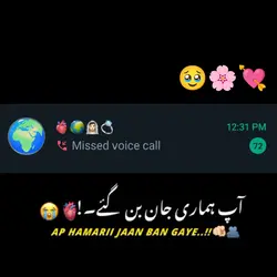 JAAN BAN GAYE! 