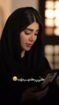 عکستو بغل گرفتم