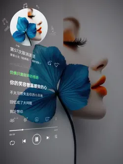 music template 