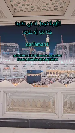 Beautiful Dua