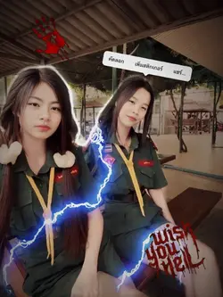 กำลังฮิตเลย