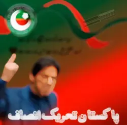 PTI 
