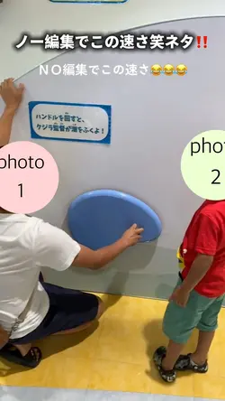 NO編集でこの速さwwww