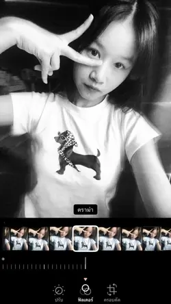 ในวันที่แสนมืดมัว