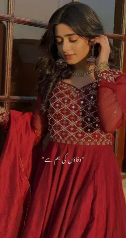 Nfak lines