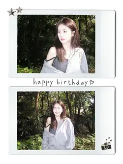 hbd 2 รูป 