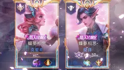 《偷聽對白》