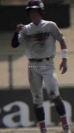 川崎鷹也/愛心