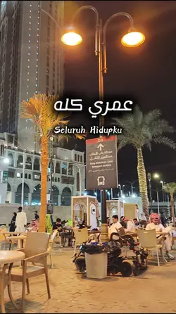 ARABIC TREND