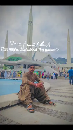 Urdu poltry love lin