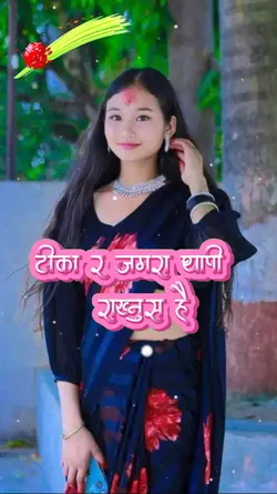Dasai tihar