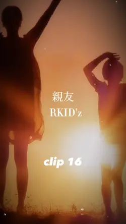 親友/RKID'z