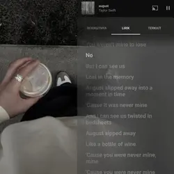 aesthetics lyrics 