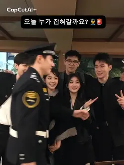 사진 올리면 AI가 체포 대상 선정!