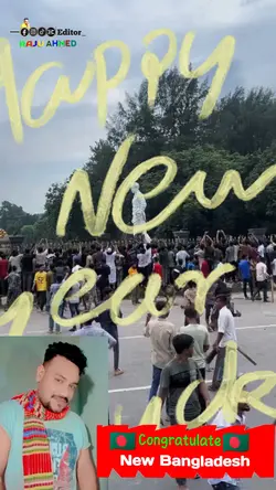 পৃৃর্ব দিগন্তে 