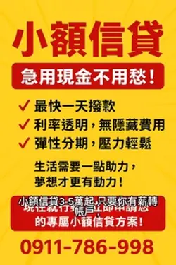 金融服務業