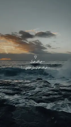 خیالک خیال