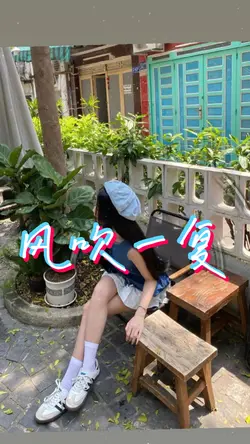 bgm: 风吹一复