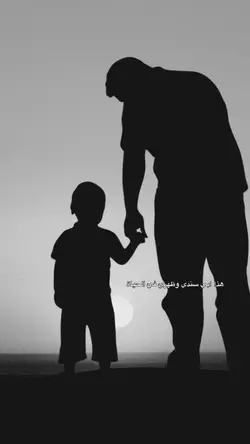 هذا ابي سندي