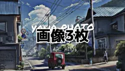 横バージョン！