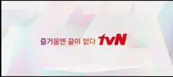 intro drakor