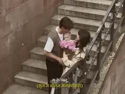 म के भनु