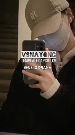 DRAMA