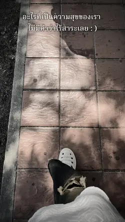 เธรดดดด