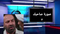 لصوت بحسابي تيك توك 
