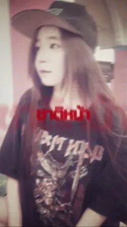 เอาไว้ชาติหน้า