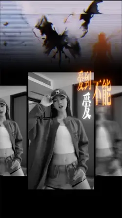 问情Dj版