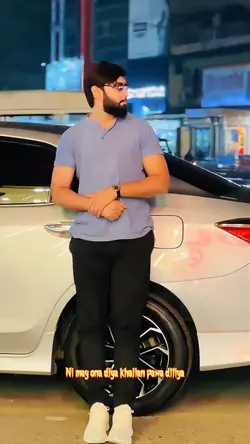 Y Cheema avoid song