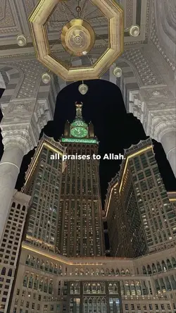 Alhamdulillah