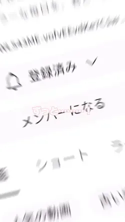 ラブビーム（作り直し）