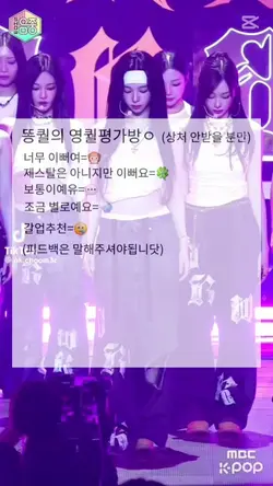 영퀄평가방ㅇ