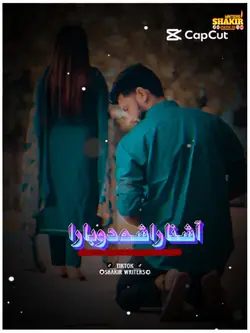 pashto song