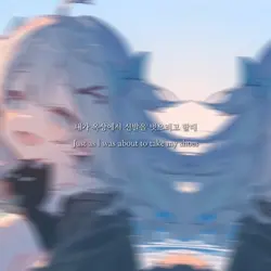 헿