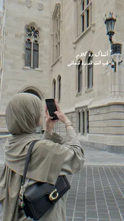 arabicsong trend