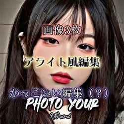 3枚で作れます！
