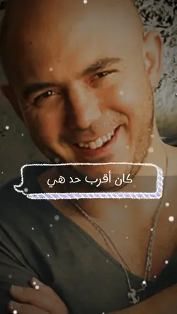 العسيلي الجديد 2025