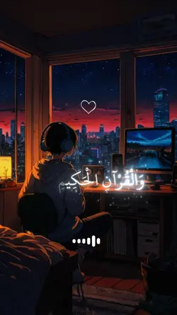 صوت راحة نفسية 