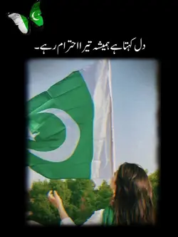 14 August Poetry
