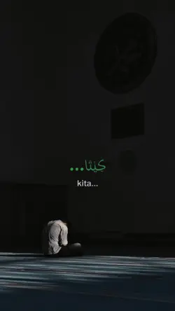 kita terkadang lupa 