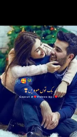 ہک تو ہویں ہک میں ہو