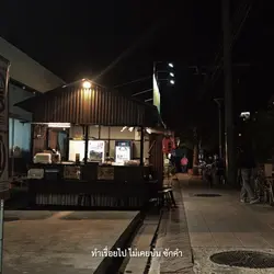 คนขี่หลังความ