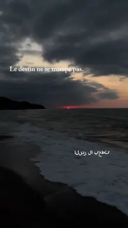 citation destin 