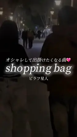 オシャレして出掛けたくなる曲💖
