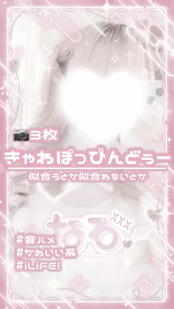 ♩きゃわぽっぴんどぅー