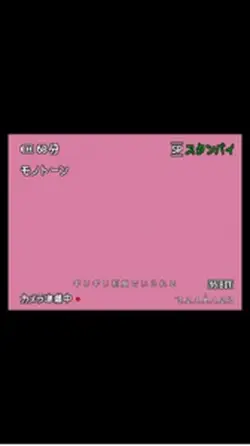 子供じゃないもん17