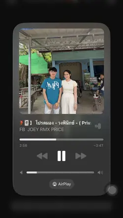 โปรดมอง